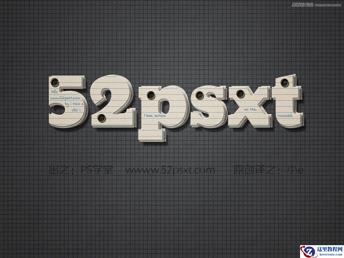 Photoshop设计创意纸张叠加效果的艺术字