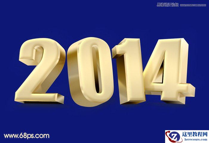Photoshop制作2014金色立体字教程