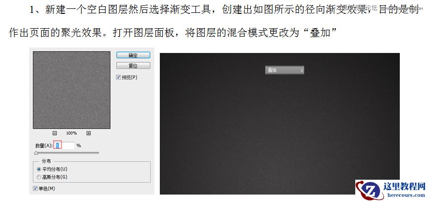 Photoshop制作蓝色质感的艺术字教程