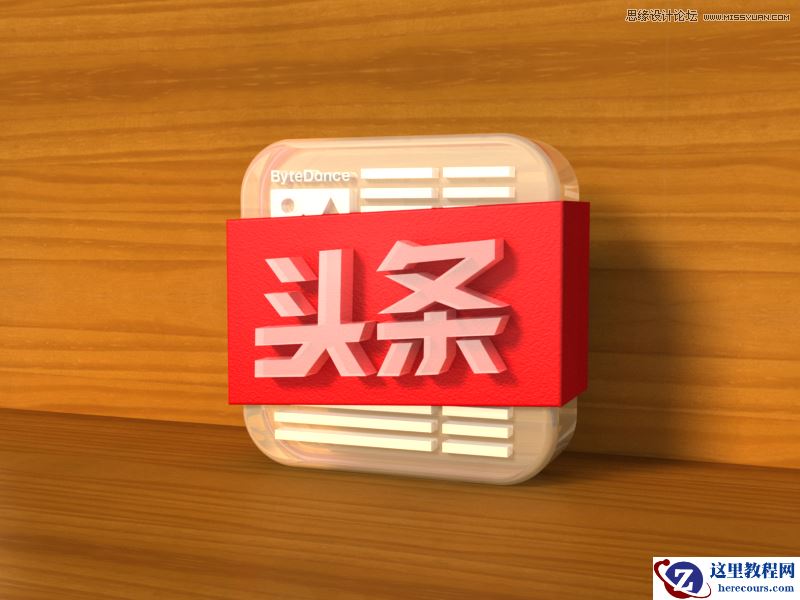 Photoshop CC使用3D功能制作超酷的立体字