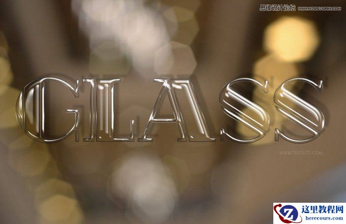 Photoshop制作晶莹剔透的玻璃特效艺术字