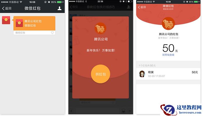 微信公众号可通过现金红包接口发放微信支付现金红包(附开发教程)