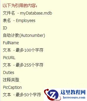 ASP动态网页制作技术经验分享