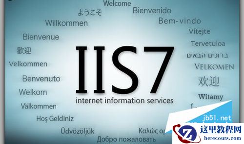 asp文件如何打开