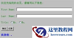 ASP基础入门第一篇(ASP技术简介)
