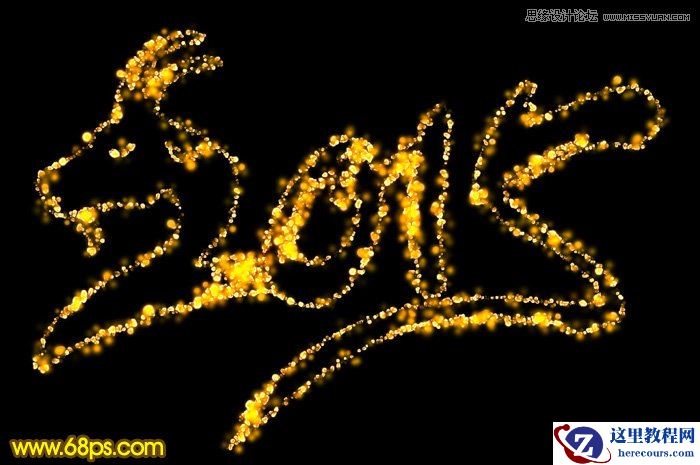 Photoshop制作绚丽的2015光斑艺术字