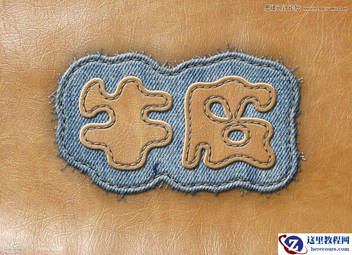 Photoshop制作缝线牛仔布纹效果艺术字