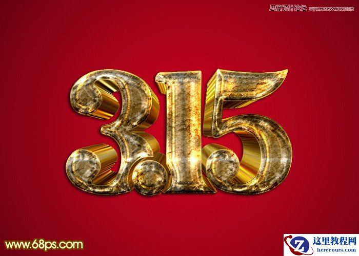 Photoshop制作金属质感的315立体字