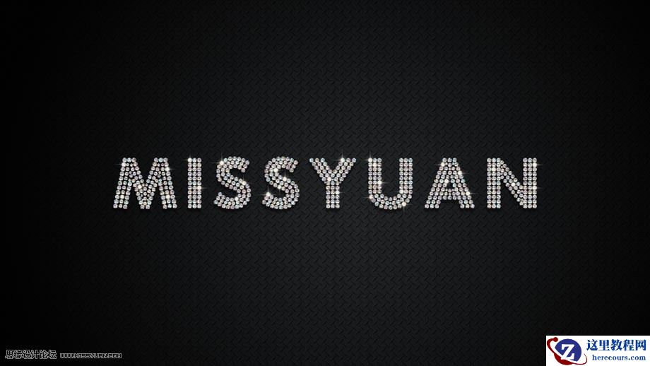 Photoshop制作尊贵无比的钻石字教程