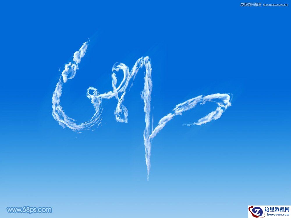 Photoshop制作时尚大气的云朵艺术字教程