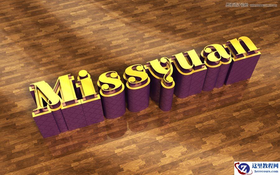 Photoshop制作金色大气的立体字教程