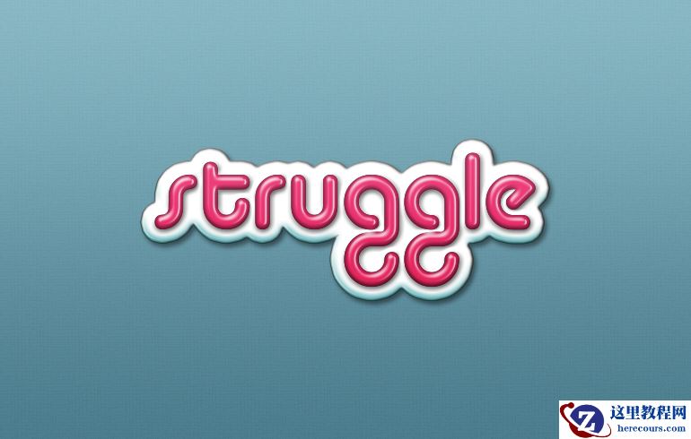 Photoshop制作立体效果的3D艺术字教程