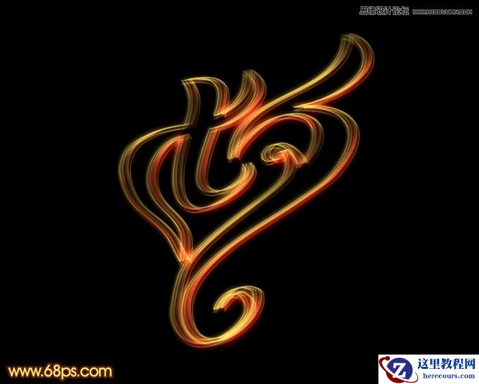 Photoshop制作动感绚丽的艺术字教程