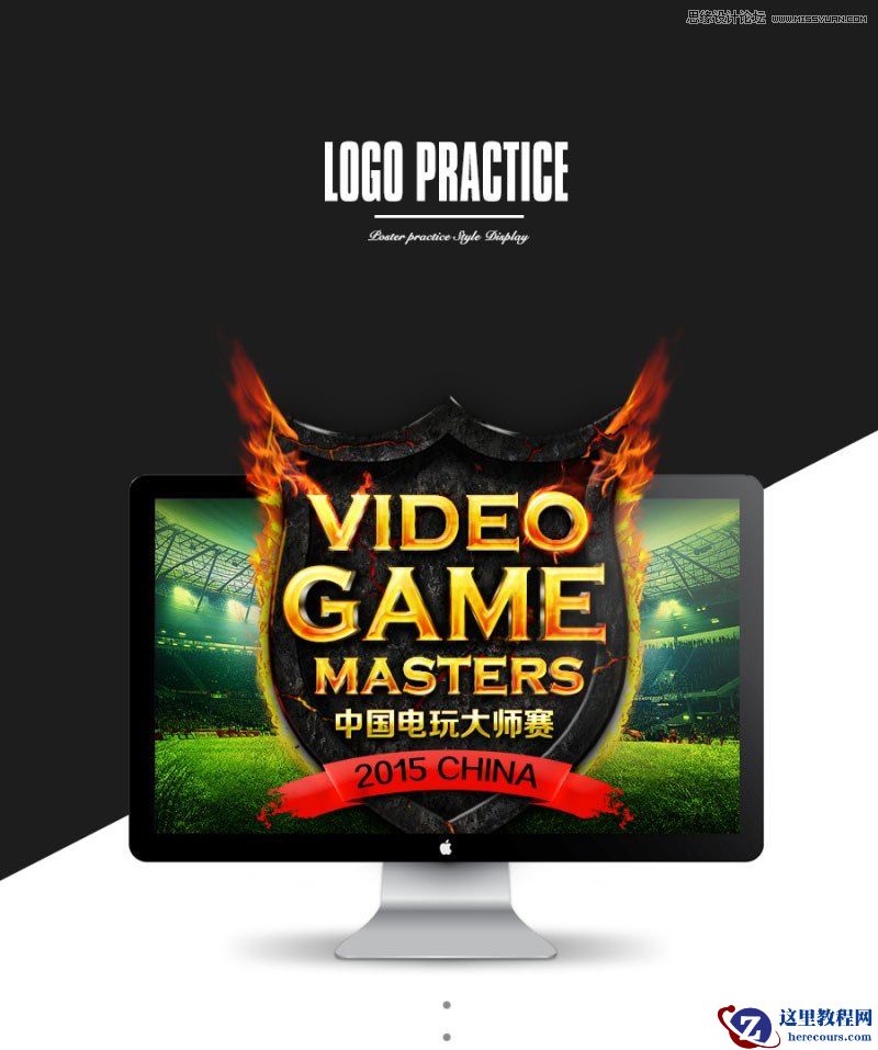 Photoshop设计金属质感的游戏标志教程