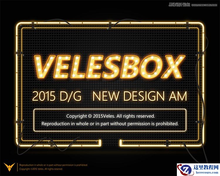 Photoshop制作酷炫的荧光灯艺术字效果