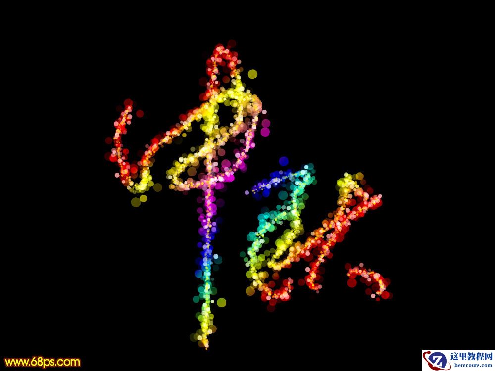 Photoshop设计梦幻的光斑艺术字教程