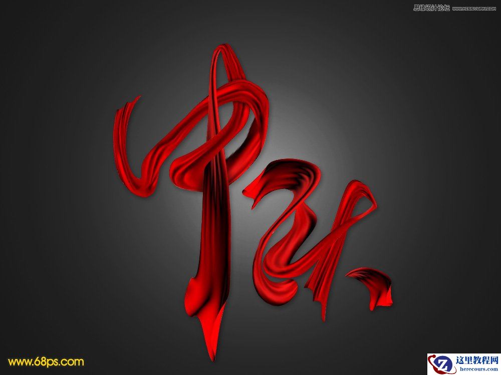 Photoshop制作中秋节飘带艺术字教程