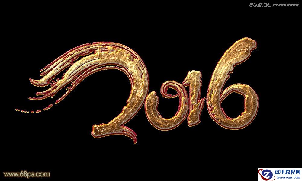 Photoshop制作2016黄金质感艺术字教程
