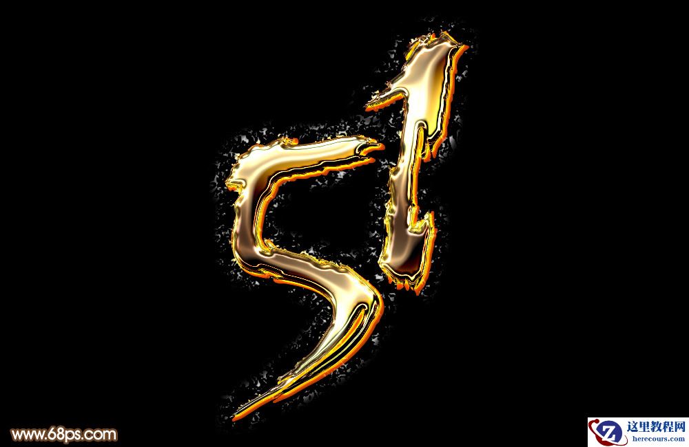 Photoshop绘制黄金质感的51艺术字教程