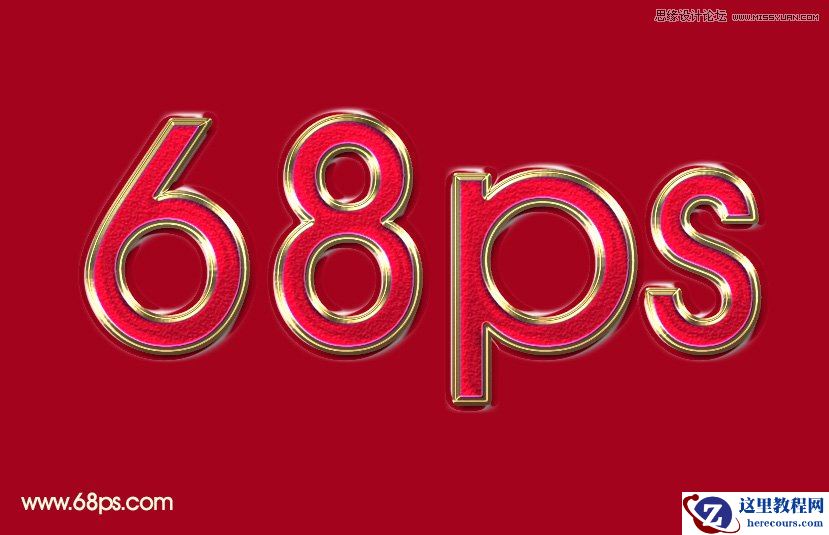 Photoshop制作金色描边效果红色艺术字