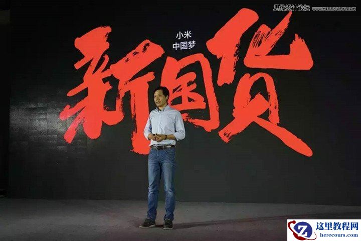 Photoshop快速的绘制中国风毛笔字教程