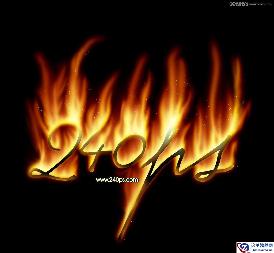 Photoshop制作火焰燃烧的艺术字教程