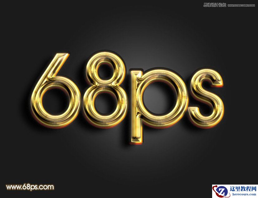 Photoshop制作金色华丽的3D艺术字教程