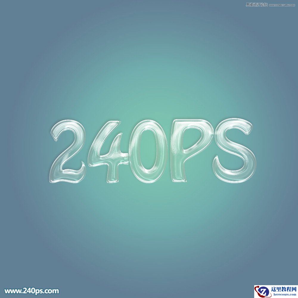 Photoshop制作透明风格的玻璃艺术字教程