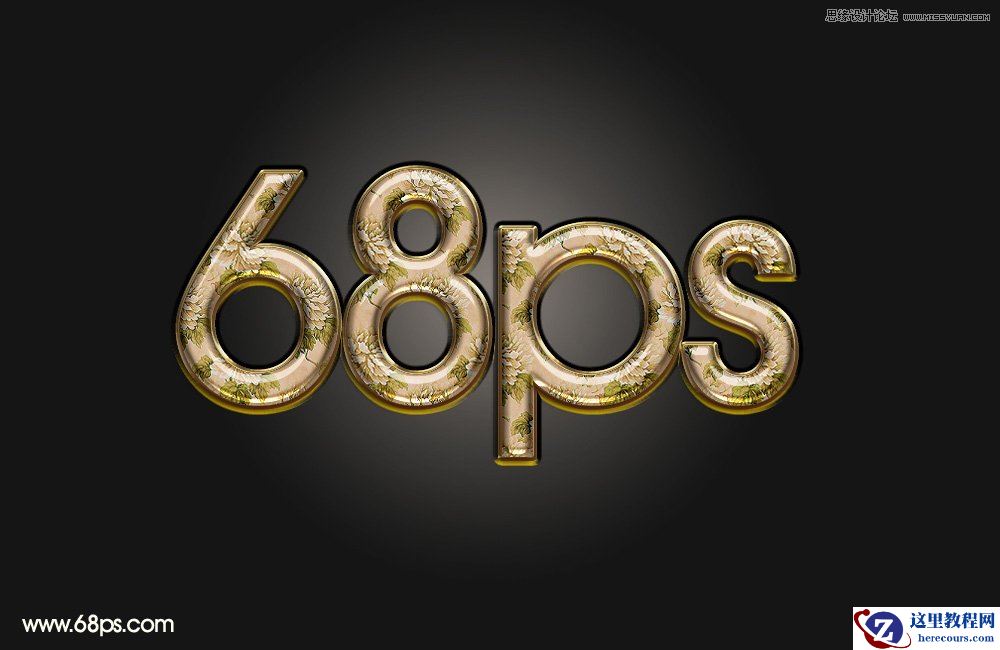 Photoshop制作立体风格的水晶花纹字教程