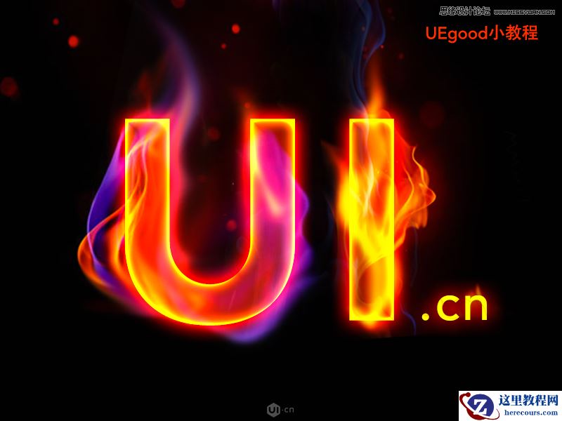 Photoshop制作火焰燃烧字教程