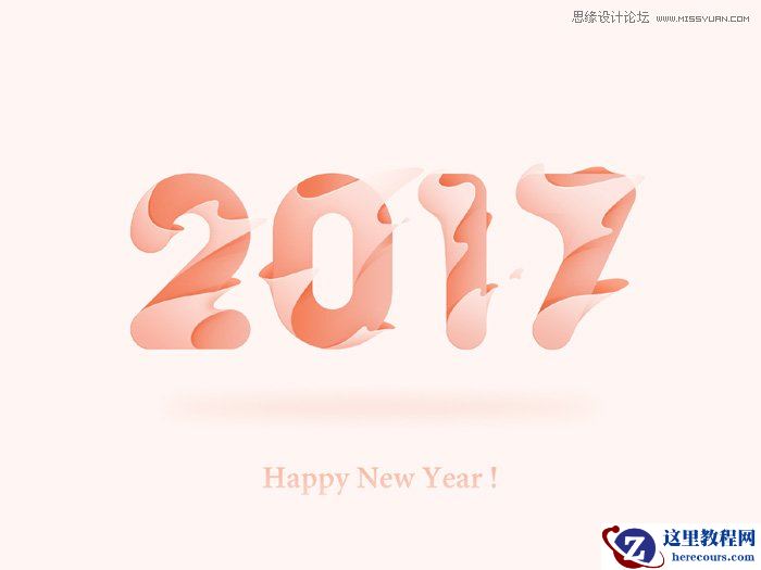 Photoshop制作创意的液体包裹字体教程