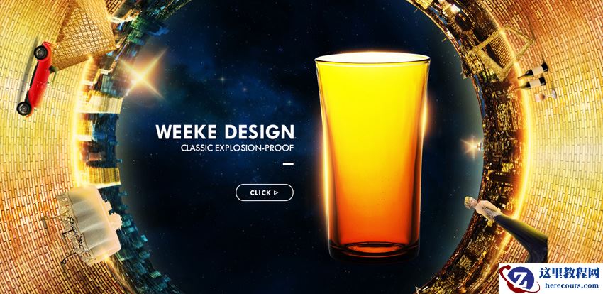 Photoshop制作抽象主题风格全景海报教程