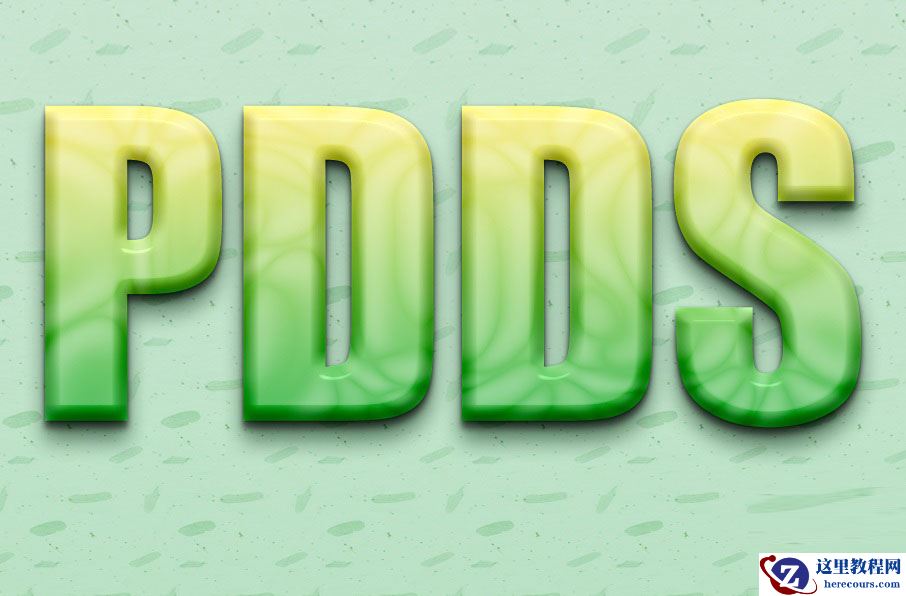 Photoshop制作玉石质感的3D立体字教程