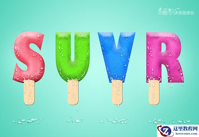 Photoshop制作3D主题风格的冰淇淋艺术字