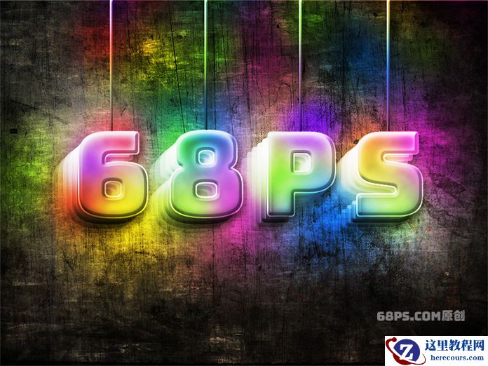 Photoshop绚丽主题风格的3D立体字教程