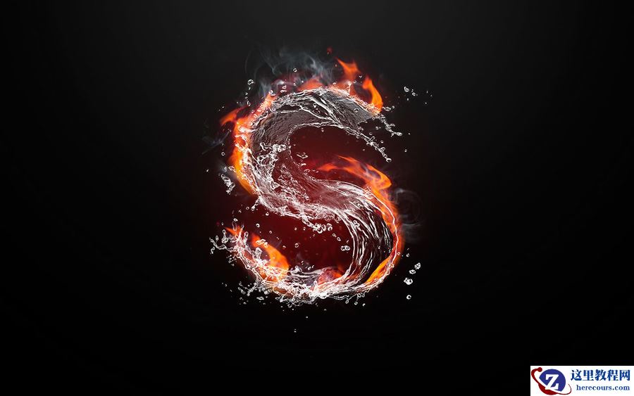 Photoshop合成创意的水火交加的艺术字