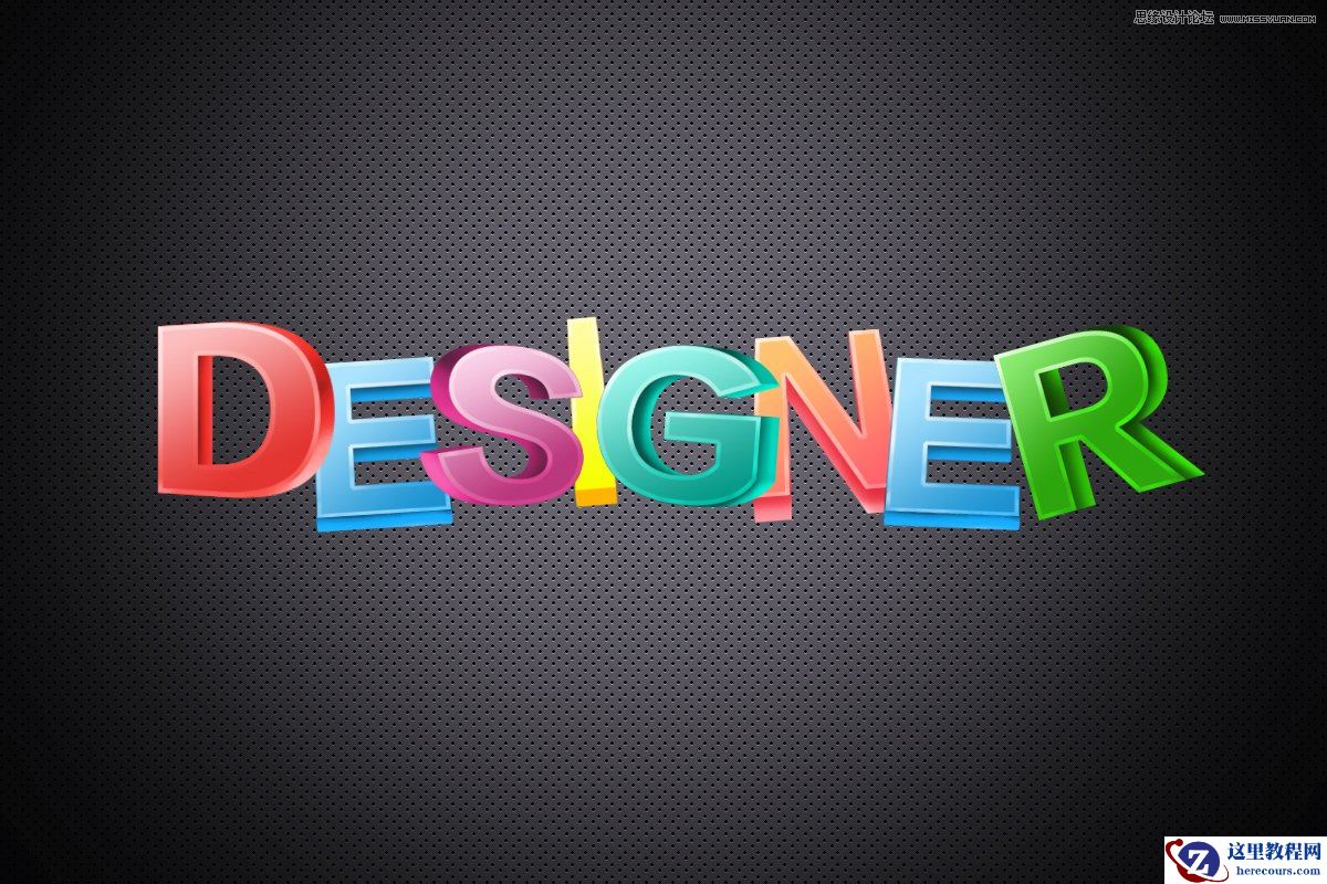 Photoshop制作时尚绚丽的3D立体字教程