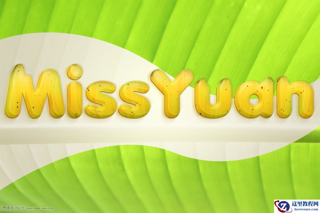 Photoshop制作超酷的香蕉主题艺术字