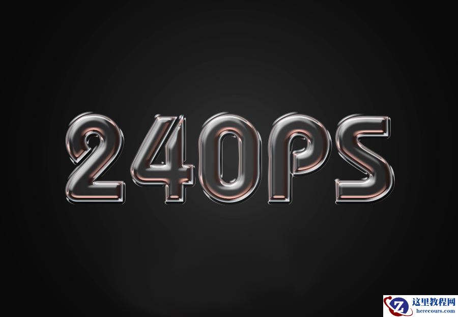 Photoshop制作玻璃半透明效果的艺术字