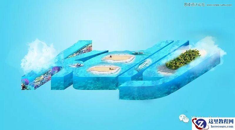 Photoshop制作夏季海洋主题风格立体字