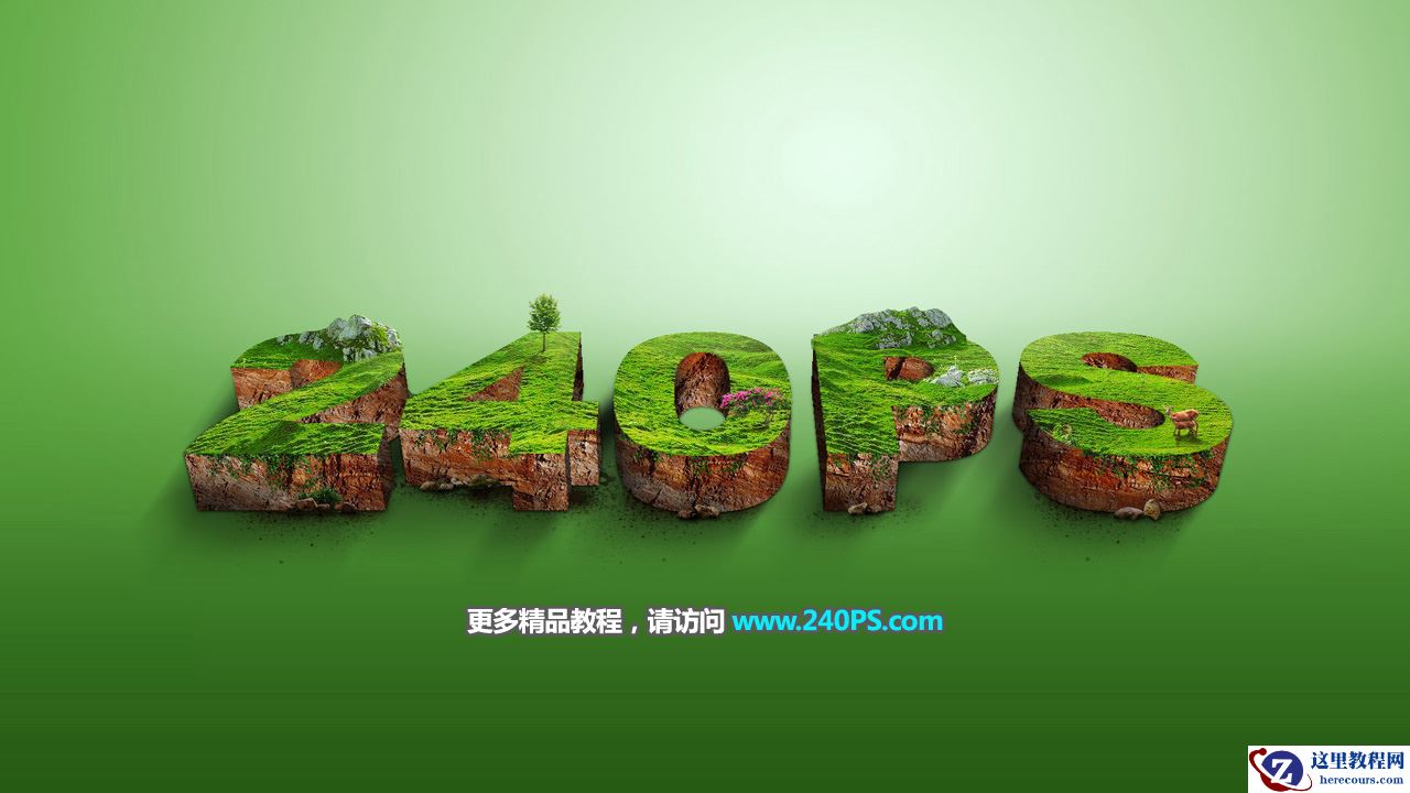 Photoshop制作绿色草地和岩石立体字