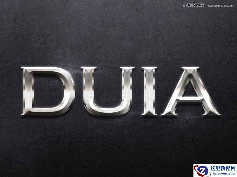 银色文字：用PS图层样式制作金属字教程