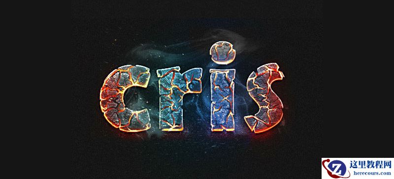 Photoshop制作逼真的熔岩艺术字