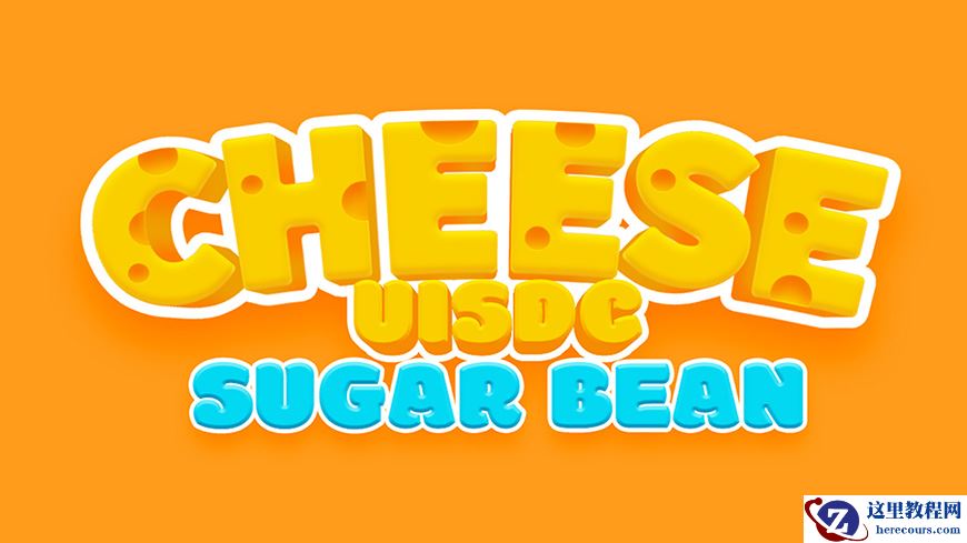 Photoshop制作立体风格的奶酪艺术字
