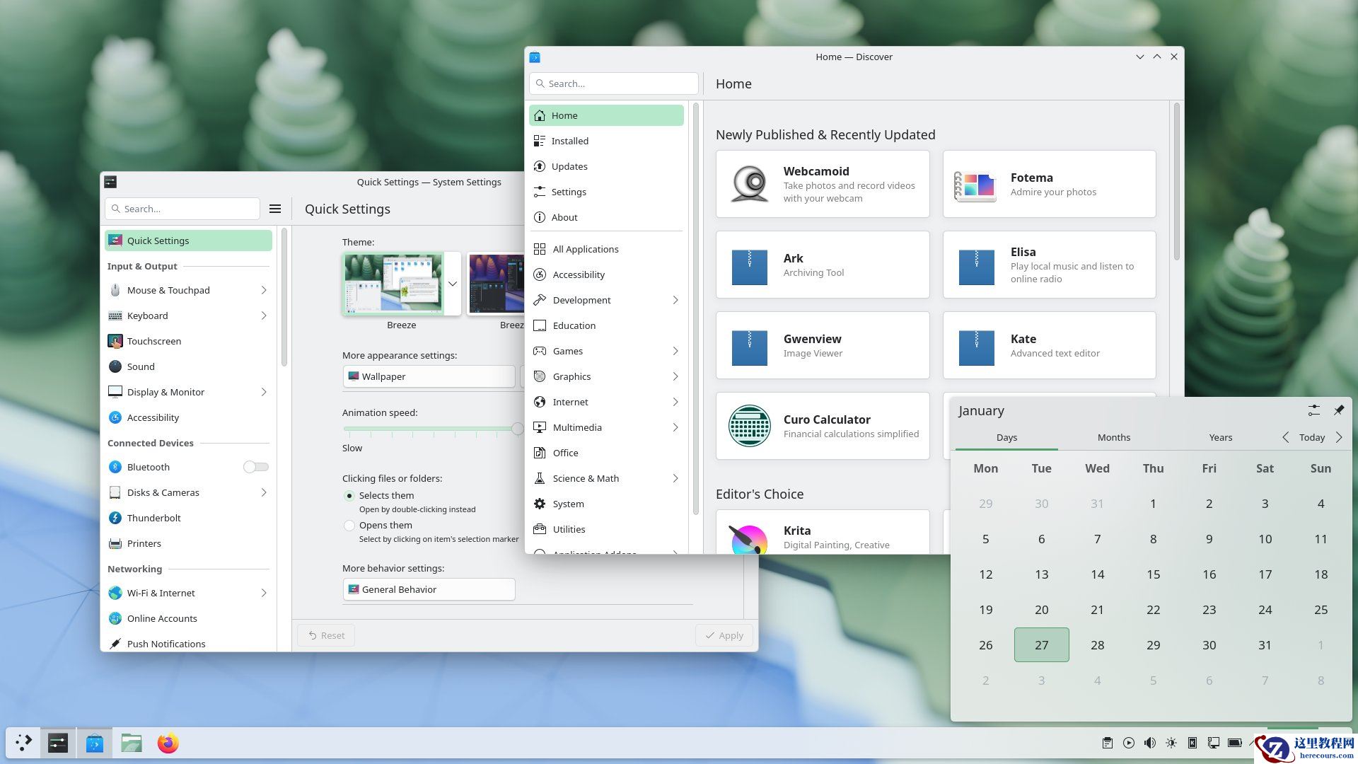 KDE Plasma 6.6 桌面环境发布：引入 KISS 装机向导、截图工具集成 OCR 识别等