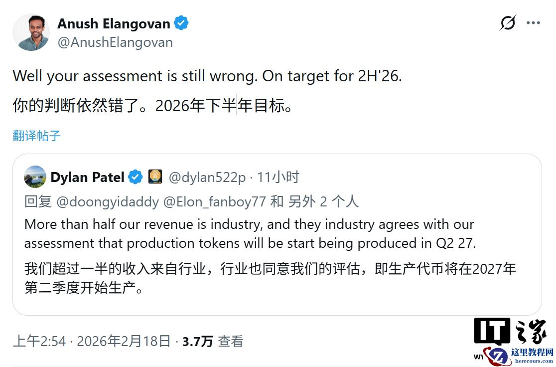 AMD 否认 MI455X 跳票，重申 2026 下半年交付旗舰 AI 系统 Helios