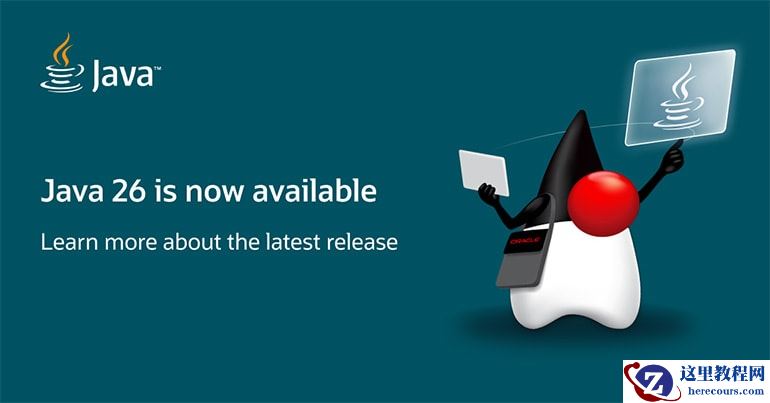 甲骨文发布 Java 26 (Oracle JDK 26)，带来数千项改进