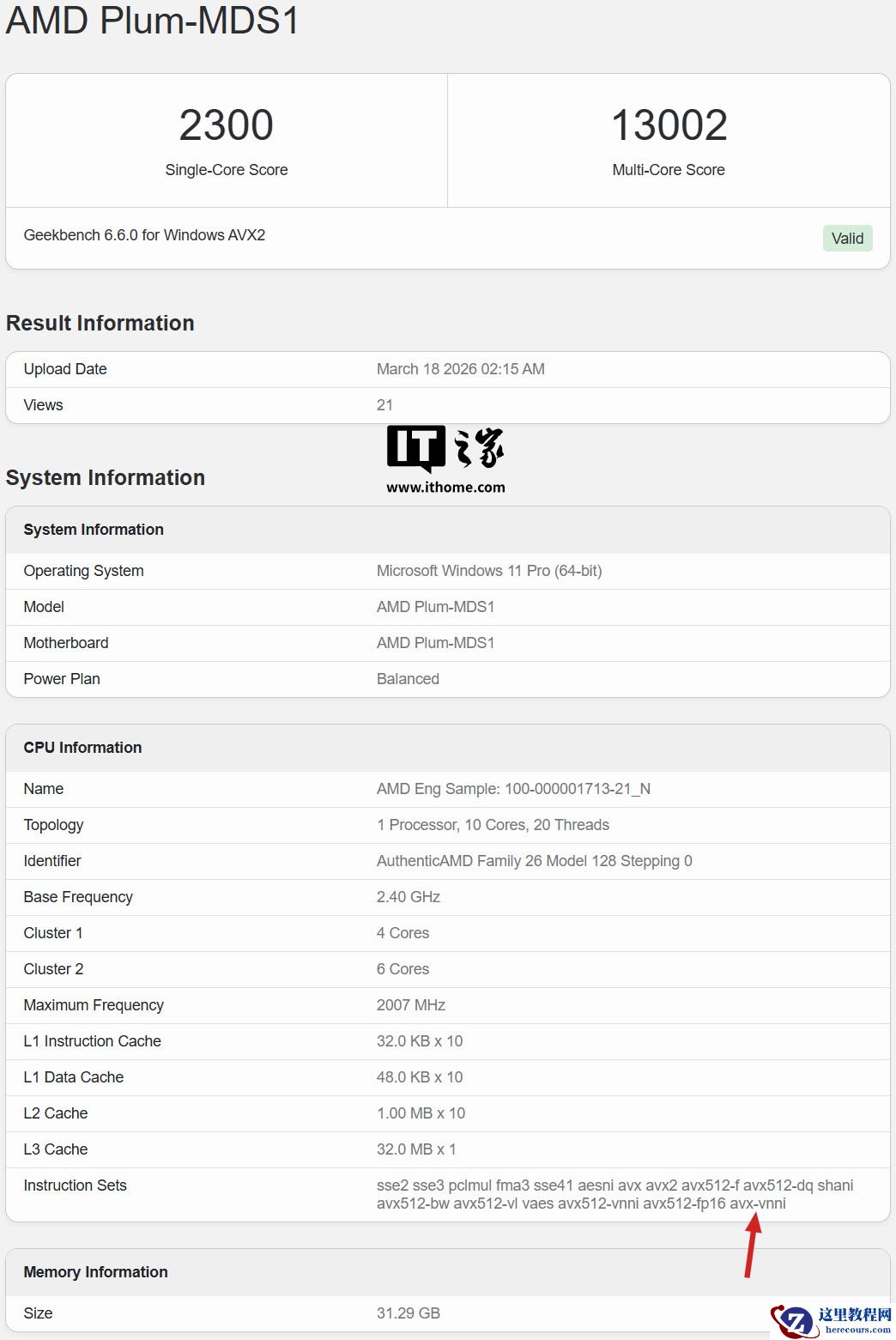 AMD Medusa Point “Zen 6” APU 跑分再曝，支持 FP16“AVX-VNNI”指令集