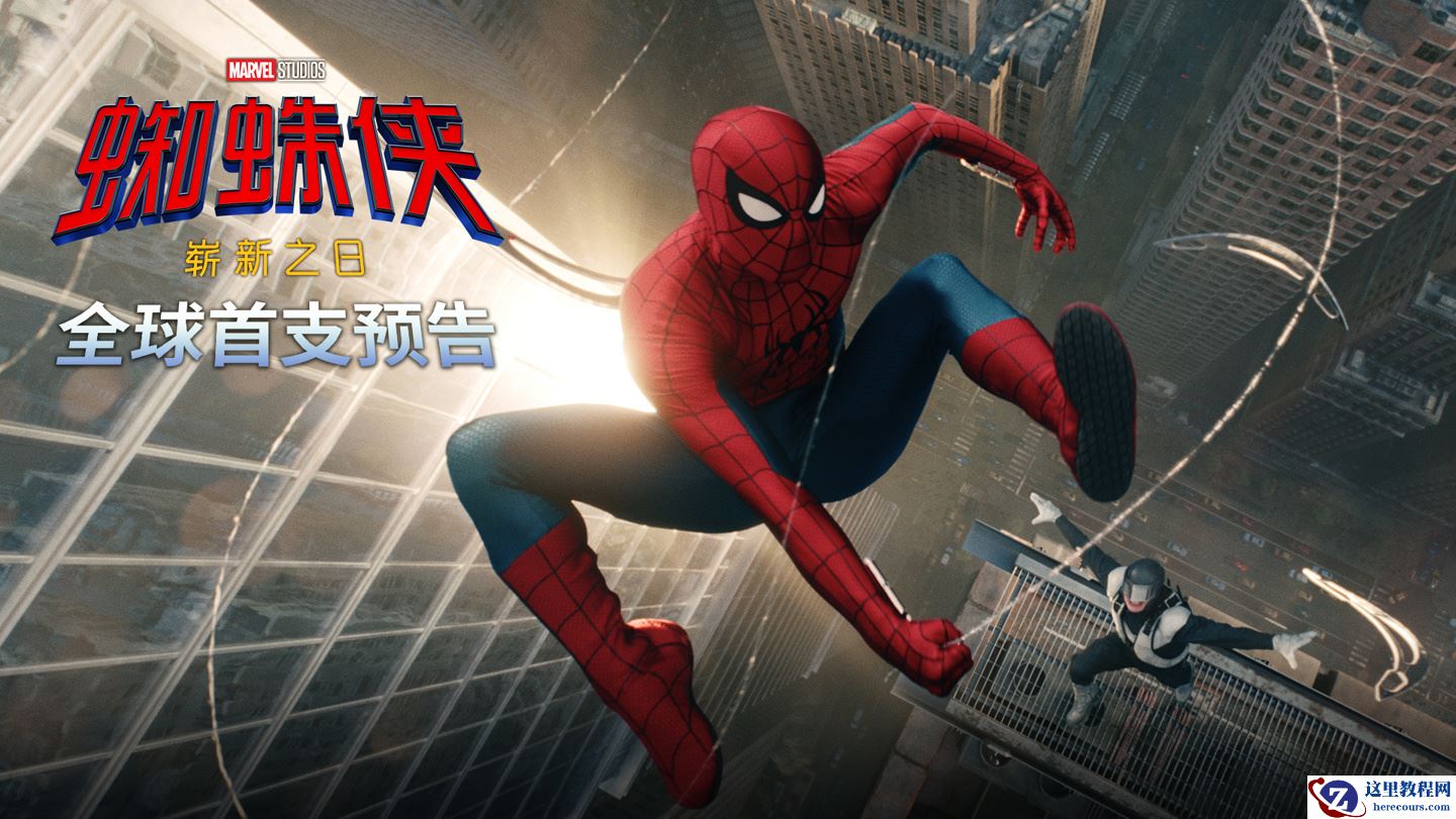 《蜘蛛侠：崭新之日》全球首支预告发布：彼得 · 帕克被全世界遗忘，挚爱 MJ 沦为最熟悉的陌生人