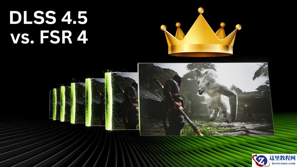 六款游戏盲测：英伟达 DLSS 4.5 完胜，碾压 AMD FSR 4